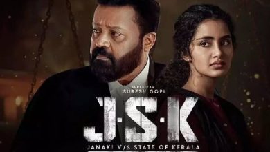 Photo of ‘ജാനകി വി v/s സ്റ്റേറ്റ് ഓഫ് കേരള’ : ഹൈക്കോടതി ഹർജി തീർപ്പാക്കി, ;ചിത്രം നാളെ തിയറ്ററുകളിലേക്ക്