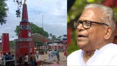 Photo of ഉണങ്ങാത്ത ചോരപ്പാടായി ആലപ്പുഴയിലെ വലിയ ചുടുകാട്; ഇനി വി.എസ്സും ആ മണ്ണിലേക്ക്