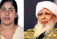 Photo of നിമിഷ പ്രിയയുടെ വധശിക്ഷ റദ്ദാക്കിയതായി റിപ്പോർട്ടുകൾ
