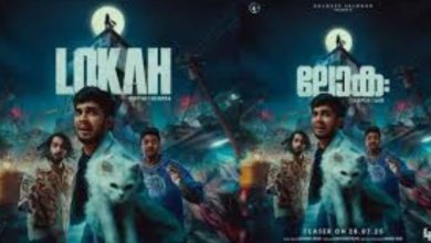 Photo of ‘ലോക: ചാപ്റ്റര്‍ വണ്‍ ചന്ദ്ര’യുടെ ടീസര്‍ പുറത്തു വിട്ടു