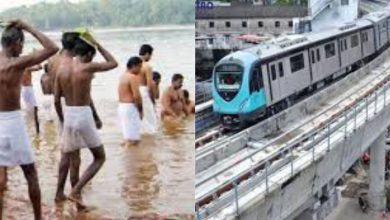 Photo of കർക്കിടക വാവ് ബലിതർപ്പണം; കൊച്ചി മെട്രോ പ്രത്യേക സർവീസുകൾ നടത്തും