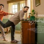 Photo of ‘ഹൃദയപൂര്‍വ്വ’ത്തിന്റെ പുതിയ പോസ്റ്റര്‍ പുറത്തിറക്കി അണിയറ പ്രവർത്തകർ