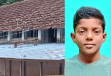 Photo of ഷോക്കേറ്റ് സ്കൂൾ വിദ്യാർത്ഥി മരിച്ച സംഭവം ;അസ്വാഭാവിക മരണത്തിനു കേസ് എടുത്തു