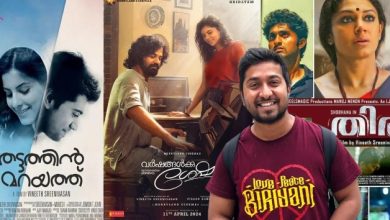 Photo of ആശാനേ സിൽമായിലെടുത്തെന്ന് കേട്ടല്ലോ;വിനീത് ശ്രീനിവാസൻ ചിത്രം ‘കരം’