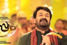 Photo of ഒപ്പം ലാലേട്ടനുമുണ്ട്;ഹിന്ദി റീമേക്കായ ‘ഹൈവാനി’ല്‍