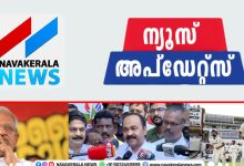 Photo of വാർത്തകൾ വേ​ഗത്തിൽ