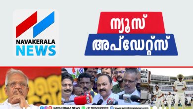 Photo of വാർത്തകൾ വേ​ഗത്തിൽ