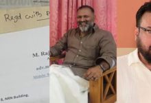 Photo of കത്ത് ചോർച്ച വിവാദം: വക്കീൽ നോട്ടീസ് ലഭിച്ചതായി മുഹമ്മദ് ഷെർഷാദ്