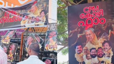 Photo of ക്ലിഫ് ഹൗസിന് മുന്നിൽ ‘സിപിഎം കോഴിഫാം’ പോസ്റ്റർ പതിച്ച് യൂത്ത് കോൺഗ്രസ് പ്രതിഷേധം