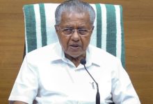 Photo of ഭൂപതിവ് നിയമ ഭേദഗതി ചട്ടം മലയോര ജനതയ്ക്ക് വലിയ ആശ്വാസമെന്ന് മുഖ്യമന്ത്രി
