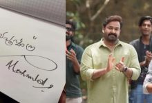 Photo of ‘ഞങ്ങളുടെ ഹൃദയത്തിൽ നിന്ന് നിങ്ങളുടെ ഹൃദയത്തിലേക്ക്’; ഹൃദയ പൂർവത്തിന് നന്ദി അറിയിച്ച് മോഹൻ ലാൻ