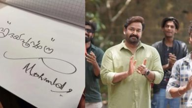 Photo of ‘ഞങ്ങളുടെ ഹൃദയത്തിൽ നിന്ന് നിങ്ങളുടെ ഹൃദയത്തിലേക്ക്’; ഹൃദയ പൂർവത്തിന് നന്ദി അറിയിച്ച് മോഹൻ ലാൻ