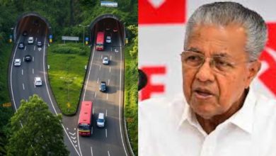 Photo of സ്വപ്ന പദ്ധതി; ആനക്കാംപൊയിൽ–കള്ളാടി–മേപ്പാടി തുരങ്കപാത നിർമ്മാണത്തിന് ഇന്ന് ഔദ്യോഗിക തുടക്കം, മുഖ്യമന്ത്രി ഉദ്ഘാടനം ചെയ്യും