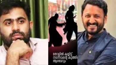 Photo of “തോളിൽ കൈ വെച്ച് നടന്നവന്റെ കുത്തിന് ആഴമേറും”; അബിൻ വർക്കിക്കെതിരെ യൂത്ത് കോൺഗ്രസ് വാട്സാപ്പ് ഗ്രൂപ്പിൽ വിമർശനം
