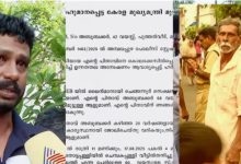 Photo of തോട്ടപ്പള്ളിയിലെ സ്ത്രീയുടെ കൊലപാതകം; അബൂബക്കറിനെ പ്രതിയാക്കിയ പൊലീസ് നടപടിക്കെതിരെ കുടുംബം