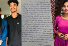 Photo of കോതമംഗലത്ത്  വിദ്യാർത്ഥിനിയുടെ ആത്മഹത്യ; ശാരീരിക ഉപദ്രവവും ആത്മഹത്യ പ്രേരണയും ഉൾപ്പെടെയുള്ള വകുപ്പുകൾ, സുഹൃത്ത് റമീസിനെതിരെ കേസ്