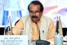 Photo of ഓണക്കാലത്ത് കേരളത്തിന് പ്രത്യേക അരി അനുവദിക്കുമെന്ന് കേന്ദ്രമന്ത്രി ജോർജ് കുര്യൻ