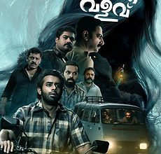 Photo of ‘സുമതി വളവ്’ 25 കോടി ക്ലബ്ബില്‍…
