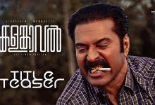 Photo of ഇടവേളയ്ക്ക് ശേഷം ബിഗ് സ്‌ക്രീനിൽ തിളങ്ങാൻ മമ്മുട്ടി എത്തുന്നു