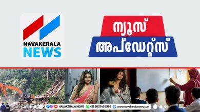 Photo of NEWS UPDATES