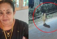 Photo of സൈബർ തട്ടിപ്പിന് ഇരയായ വീട്ടമ്മയെ കാണാനില്ല ; 15 കോടി രൂപ സമ്മാനം ലഭിക്കുമെന്ന് പറഞ്ഞ് തട്ടിയത് 11 ലക്ഷം