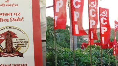 Photo of CPI സംഘടനാ റിപ്പോർട്ടില്‍ വിമര്‍ശനം;നേതാക്കൾ പാർട്ടിയെ ഉപയോഗിച്ച് പണമുണ്ടാക്കുന്നു..