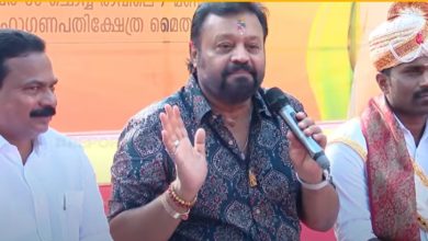 Photo of തൃശൂരിലെ വോട്ട് വിവാദം:ശവങ്ങളെ കൊണ്ടുവന്ന് വോട്ട് ചെയ്യിപ്പിച്ചവരാണ്  തന്നെ കുറ്റം പറയുന്നതെന്ന് സുരേഷ് ഗോപി