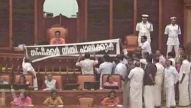 Photo of രാഹുൽ ഗാന്ധിക്കെതിരെ വധഭീഷണി; പ്രാധാന്യമുള്ള വിഷമല്ലെന്ന് സ്പീക്കർ, സഭ ബഹിഷ്ക്കരിച്ച് പ്രതിപക്ഷം