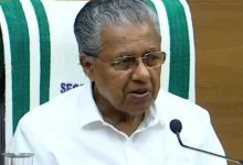 Photo of വിലക്കയറ്റം നിയന്ത്രിക്കുന്നതിന് സർക്കാർ ഫലപ്രദമായ ഇടപെടലുകൾ നടത്തിയതായി മുഖ്യമന്ത്രി