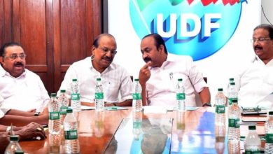 Photo of ആഗോള അയ്യപ്പ സംഗമത്തില്‍ സഹകരിക്കുന്നതിനെക്കുറിച്ചുള്ള യുഡിഎഫ് തീരുമാനം ഇന്ന് വൈകിട്ട് മുന്നണി യോ​ഗത്തിന് ശേഷം അറിയിക്കുമെന്ന് യുഡിഎഫ്