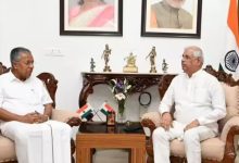 Photo of സംസ്ഥാന സർക്കാറിന്റെ ഓണാഘോഷങ്ങൾക്ക് ഗവർണറെ നേരിട്ട് ക്ഷണിക്കാൻ മുഖ്യമന്ത്രി