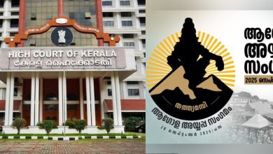 Photo of ”അയ്യപ്പന്റെ പേരിൽ സ്വകാര്യ സ്ഥാപനങ്ങളിൽ നിന്ന് സ്പോൺസർഷിപ്പ് സ്വീകരിക്കുന്നത് ശരിയാണോ”?; ആഗോള അയ്യപ്പ സംഗമവുമായി ബന്ധപ്പെട്ട് സർക്കാരിനോടും ദേവസ്വം ബോർഡിനോടും ചോദ്യങ്ങളുമായി ഹൈക്കോടതി