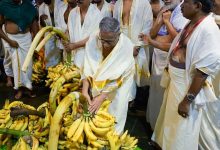 Photo of ഉത്രാട ദിനത്തില്‍ ഗുരുവായൂരപ്പന് തിരുമുല്‍ക്കാഴ്ചയായി ഭക്തരുടെ കാഴ്ചക്കുല