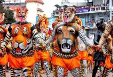 Photo of ഓണാഘോഷങ്ങൾക്ക് സമാപനം കുറിച്ച് തൃശ്ശൂരിൽ ഇന്ന് പുലിക്കളി