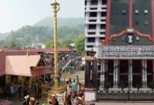 Photo of ”പമ്പയുടെ പരിശുദ്ധി കാത്തുസൂക്ഷിക്കണം”; ആഗോള അയ്യപ്പ സംഗമം സംഘടിപ്പിക്കാന്‍ ഹൈക്കോടതിയുടെ അനുമതി