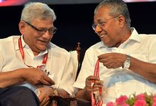 Photo of ‘രാജ്യത്തെ ജനാധിപത്യത്തിന്റെ പാതയിലേക്ക് തിരിച്ചു കൊണ്ടുവരുന്നതിൽ യെച്ചൂരിയുടെ ഇടപെടൽ നിർണായകമായിരുന്നു’; സീതാറാം യെച്ചൂരിയെ അനുസ്മരിച്ച് മുഖ്യമന്ത്രി