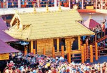 Photo of ആഗോള അയ്യപ്പ സംഗമം; വെർച്ച്വൽ ക്യൂ സ്ലോട്ടുകൾക്ക് ഏർപ്പെടുത്തിയിരുന്ന കടുത്ത നിയന്ത്രണം പിന്‍വലിച്ചു