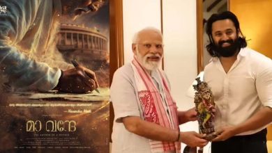 Photo of ‘മാ വന്ദേ’….പ്രധാനമന്ത്രി നരേന്ദ്ര മോദിയുടെ ജീവിതകഥ സിനിമയാകുന്നു;നായകൻ ഉണ്ണി മുകുന്ദൻ
