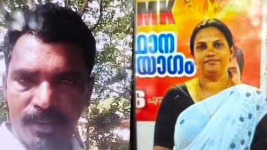 Photo of ഭാര്യയെ ഭർത്താവ് വെട്ടിക്കൊലപ്പെടുത്തി ; ശേഷം ഭർത്താവിന്റെ  ഫേസ്ബുക്ക് ലൈവ്