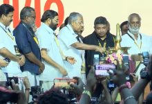 Photo of പമ്പയില്‍ ആഗോള അയ്യപ്പ സംഗമത്തിനു തിരിതെളിഞ്ഞു;മുഖ്യമന്ത്രി തിരിതെളിയിച്ച് ഉദ്ഘാടനം ചെയ്തു