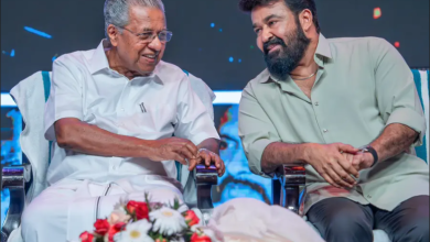 Photo of “വാനോളം മലയാളം ലാൽസലാം”; മോഹൻലാലിനെ സംസ്ഥാന സർക്കാർ ആദരിക്കുന്നു