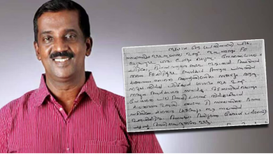 Photo of ബിജെപി കൗണ്‍സിലര്‍ തിരുമല അനിലിന്റെ ആത്മഹത്യകുറിപ്പ് പുറത്ത്