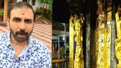 Photo of ശബരിമല ദ്വാരപാലക ശിൽപത്തിലെ സ്വർണപ്പാളി ഉണ്ണികൃഷ്ണൻ പോറ്റി ആന്ധ്രപ്രദേശത്തേക്ക് കൊണ്ടുപോയതായി ദേവസ്വം വിജിലൻസ്