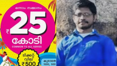Photo of തിരുവോണം ബമ്പറിൽ വീണ്ടും ട്വിസ്റ്റ്; ഒന്നാം സമ്മാനം ആലപ്പുഴയിലെ തുറവൂർ സ്വദേശിയായ ശരത്തിന്