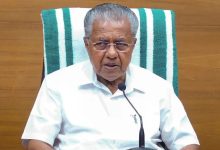 Photo of ലൈഫ് മിഷൻ പദ്ധതിയുമായി ബന്ധപ്പെട്ട കള്ളപ്പണം വെളുപ്പിക്കൽ കേസ്; മുഖ്യമന്ത്രിയുടെ മകന് ഇഡി സമൻസ് അയച്ചതായി റിപ്പോർട്ട്