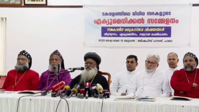 Photo of ഭിന്നശേഷി അധ്യാപക നിയമനത്തിലെ സംവരണം; സർക്കാരിന്റെ സമവായ നിർദേശം തള്ളി ക്രൈസ്തവ സഭകൾ