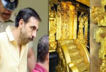 Photo of ശബരിമലയിൽ നിന്നും തട്ടിയെടുത്ത സ്വർണം വിറ്റുവെന്ന് ഉണ്ണികൃഷ്ണൻ പോറ്റി