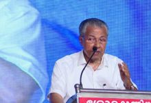 Photo of ”ശബരിമല ഐതിഹ്യത്തിൽ വാവർക്കു പ്രധാന സ്ഥാനമുണ്ടെങ്കിലും ഇത് ആർഎസ്എസ് അംഗീകരിക്കുന്നില്ല” മുഖ്യമന്ത്രി
