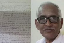 Photo of എൻ.എം. വിജയൻ്റെ ആത്മഹത്യ ; ഐ.സി. ബാലകൃഷ്ണൻ എം.എൽ.എ.യെ ഒന്നാം പ്രതിയാക്കി കുറ്റപത്രം