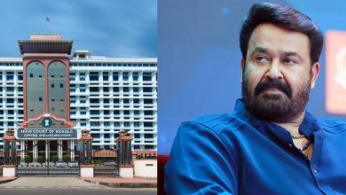 Photo of ആനക്കൊമ്പ് കേസിൽ നടൻ മോഹൻലാലിനും സംസ്ഥാന സർക്കാരിനും തിരിച്ചടി